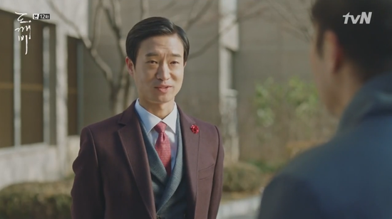 도깨비 F4 | 인스티즈