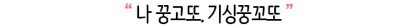 응답하라 2015 | 인스티즈