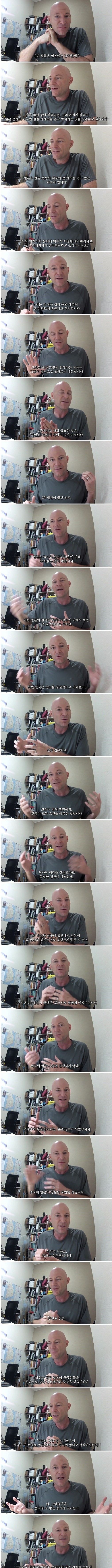일본을 향한 외국인의 팩트폭력ㄷㄷㄷ | 인스티즈