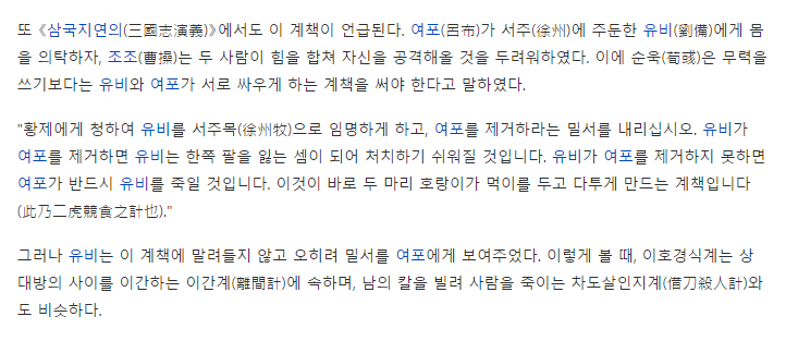 박근혜가 오늘자 국회의장한테 가서 여야합의 총리 제안한 진짜 이유 | 인스티즈