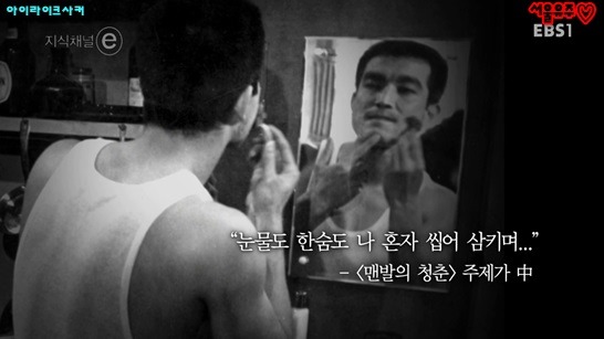 지식채널ⓔ 흥행의 법칙이라고 해서 보다가....마지막에 보다가 지린.... | 인스티즈