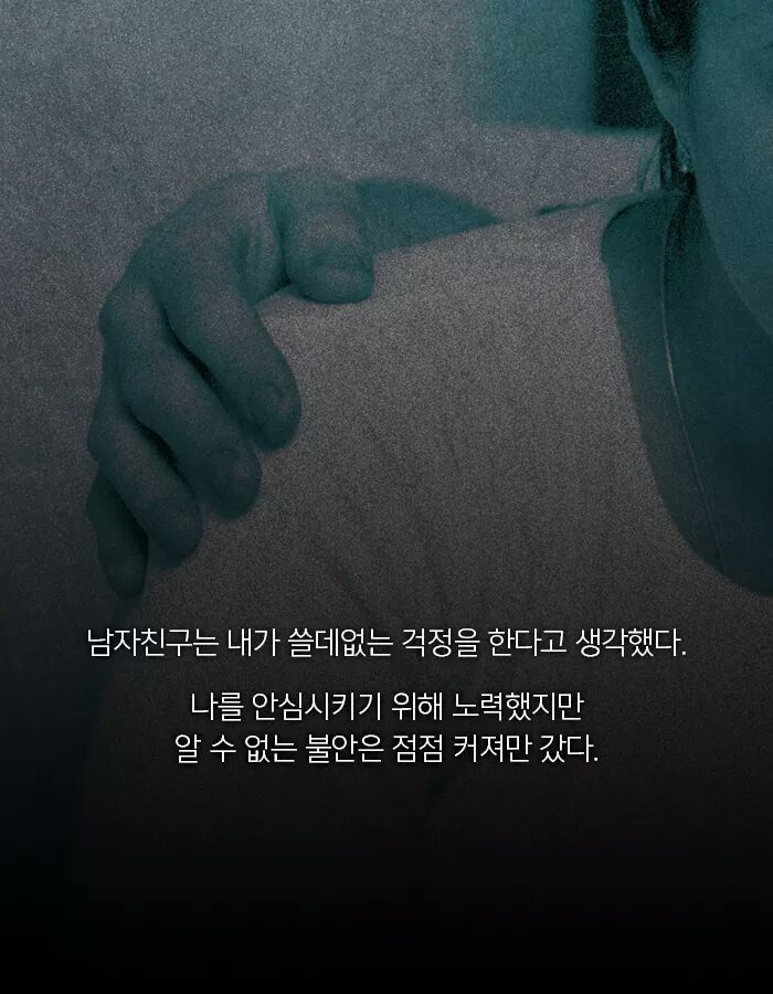 성인 광고에 내 사진이 실렸다 | 인스티즈