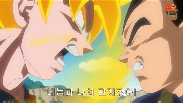 손오공 쓰레기 인성.jpg | 인스티즈