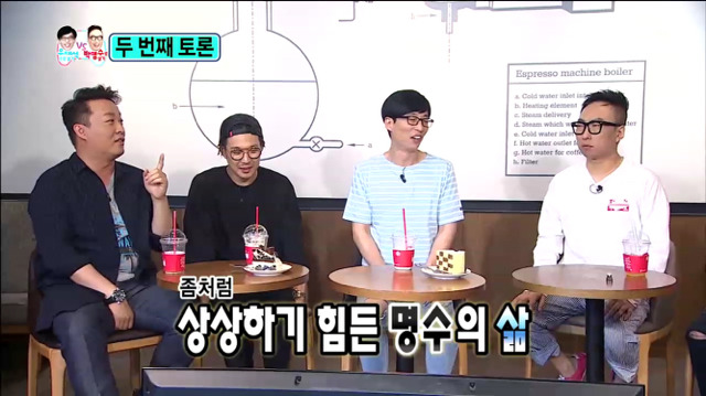 [무한도전] 이건 금이냐 똥이냐 잖아...(feat. 유재석으로 살기 vs 박명수로 살기ㅋㅋㅋ) | 인스티즈