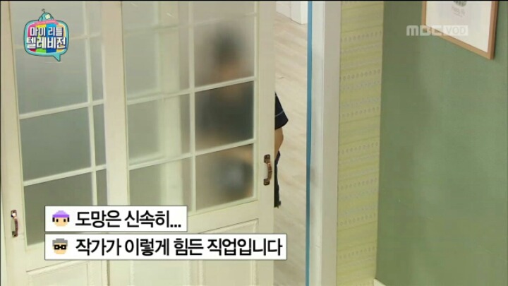 극한 직업 마리텔 작가 | 인스티즈