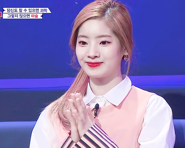[트와이스] 짱귀였던 트릭앤트루에서 다현이 | 인스티즈