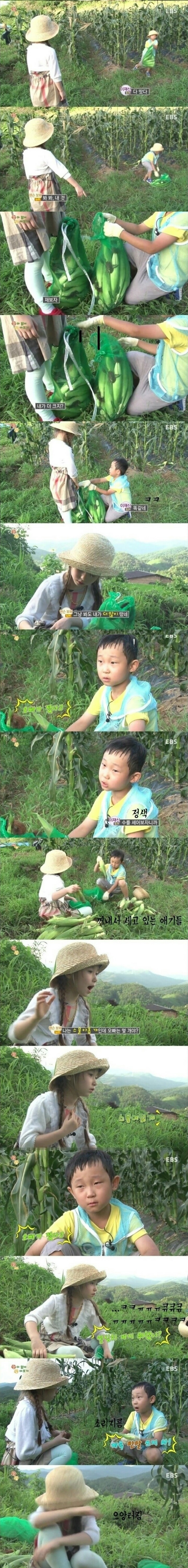 남자의 자존심 | 인스티즈