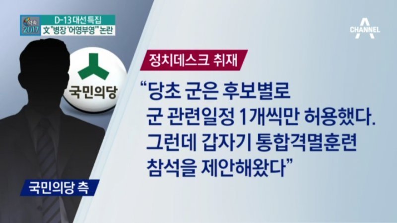  불법시위테러있던 날 한미연합 격멸훈련 대통령급으로 참관한 문재인.jpg | 인스티즈