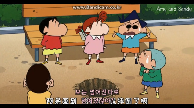 짱구는 못말려 공포의 사다리타기 2 | 인스티즈