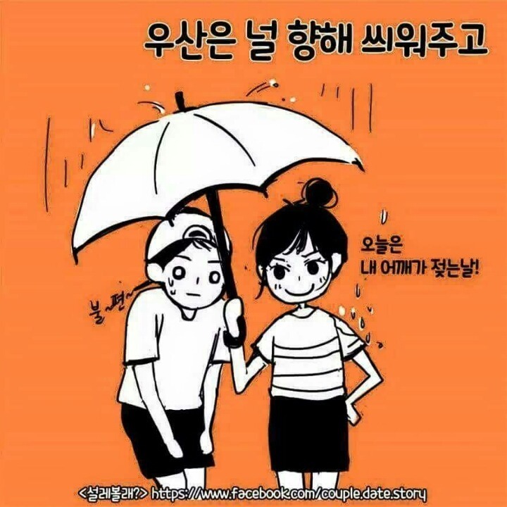 남친과 역할 바꿔보기♥.jpg | 인스티즈