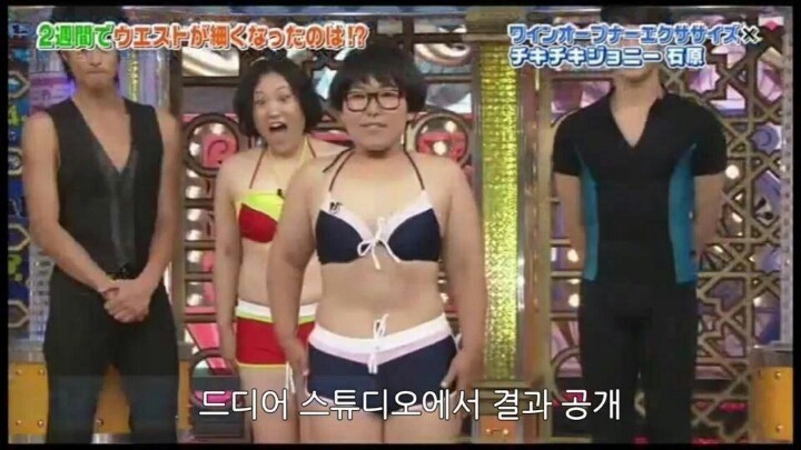 2주만에 허리가 20cm 줄어드는 운동방법 | 인스티즈