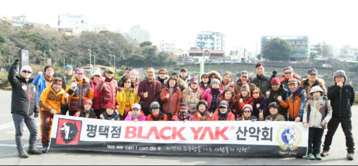 블랙야크 평택점 이미지