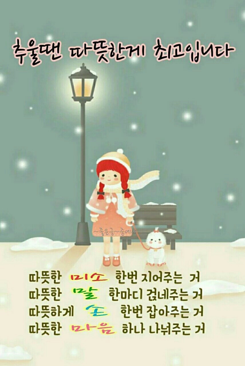 코노 이미지