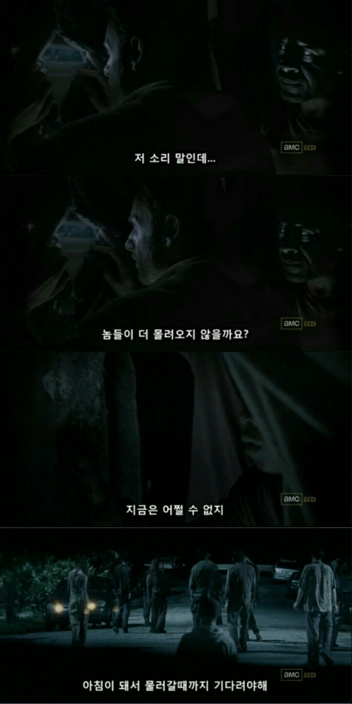 워킹데드 시즌1 1화(5) (혐오주의) | 인스티즈
