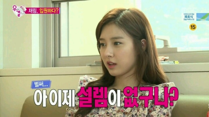 가을양 김소은 jpg | 인스티즈