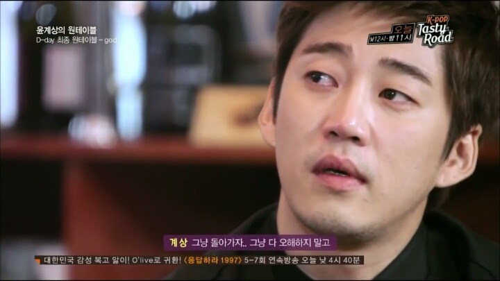 윤계상 : 형은 연기하려고 god를 나가지 않았어 | 인스티즈