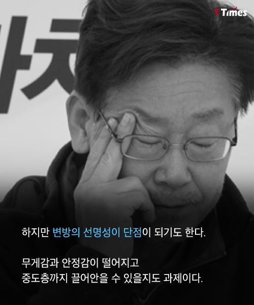 변방 사또 | 인스티즈
