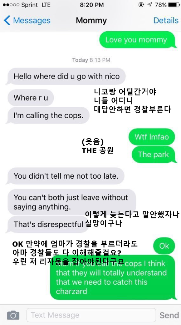 애새X들이 집에 들어오지 않아 걱정인 천조국 엄마들.jpg | 인스티즈