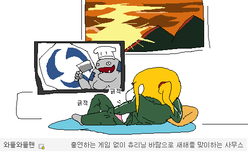 말하는 대로 그려주는 고갤러 jpg | 인스티즈