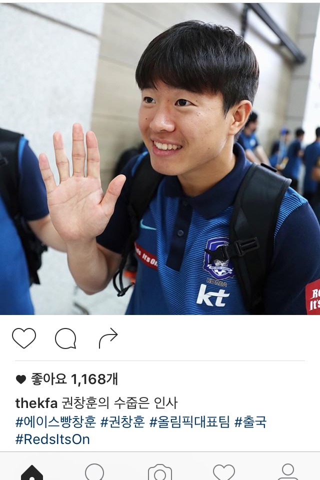 출국하는 박보검 | 인스티즈