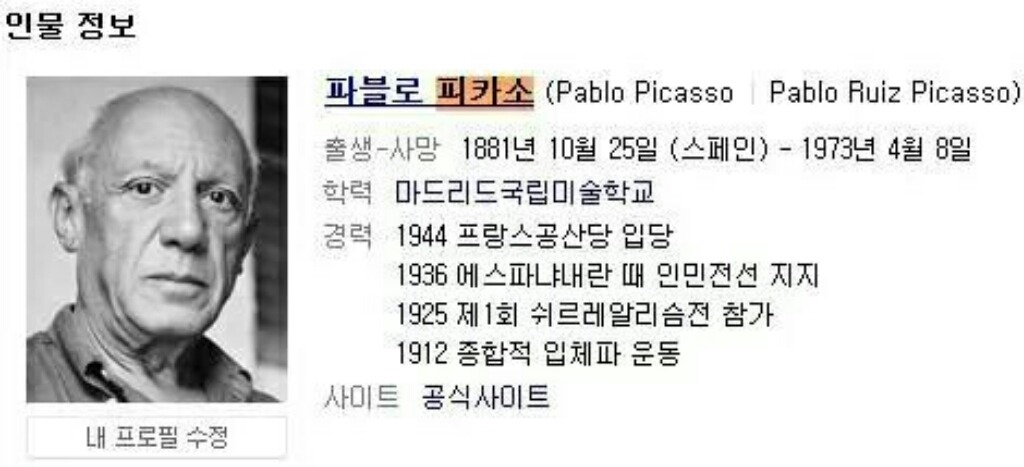 솔직히 이거 잘모르는 사람 많음 | 인스티즈