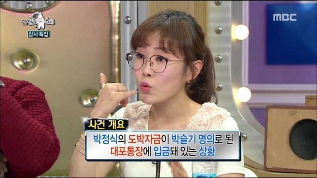 보이스피싱 사기당한 박슬기 일화 ㄷㄷ.jpg | 인스티즈