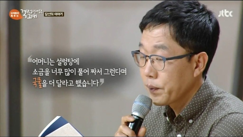 눈물은 왜 짠가.jpgtxt | 인스티즈