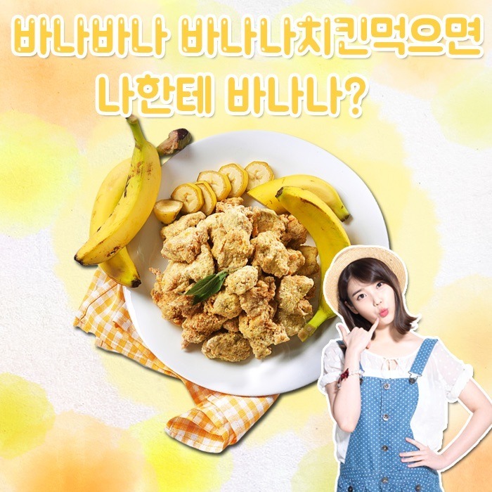 전설로 남을 치킨.jpg | 인스티즈