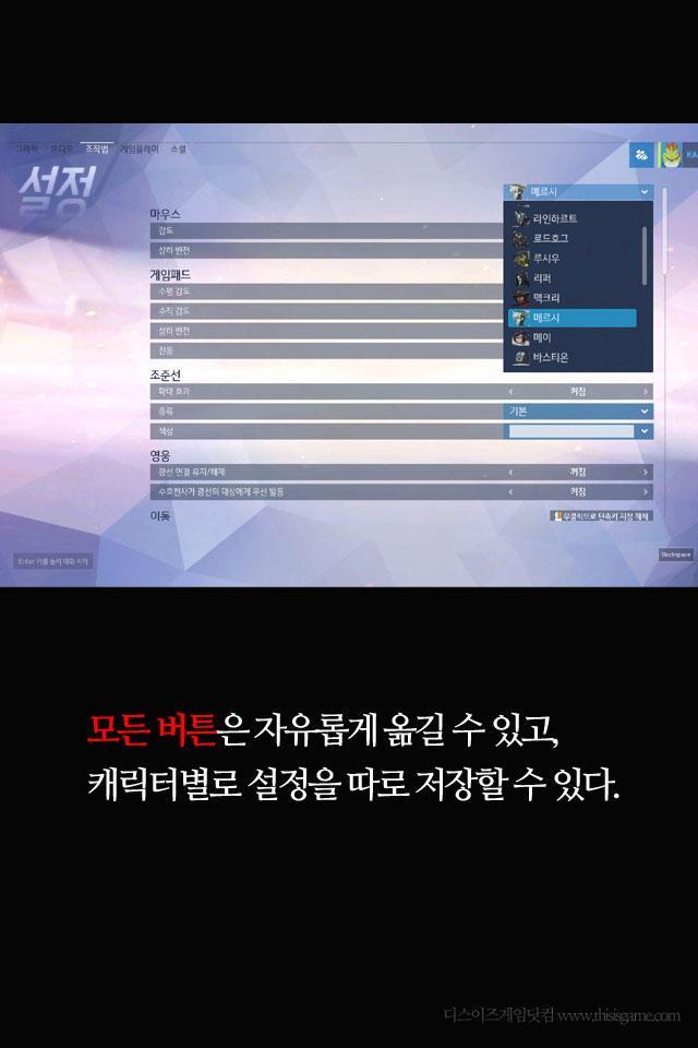 인상깊은 오버워치의 제작마인드 | 인스티즈
