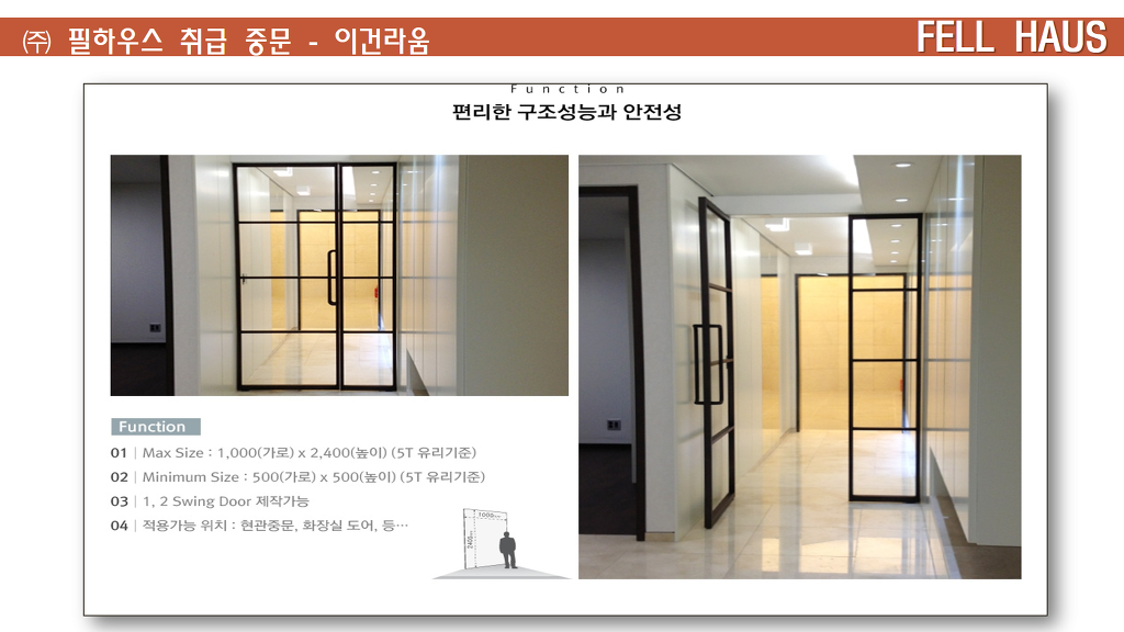 라움인테리어 이미지