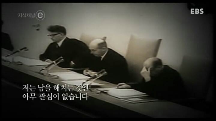 생각의 무능은 말하기의 무능을 낳고 행동의 무능을 낳는다 - 한나 아렌트- | 인스티즈