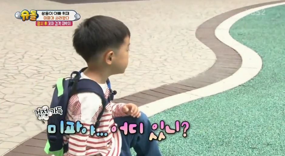 서언이 서준이 보면서 놀란 아이들의 감정 | 인스티즈