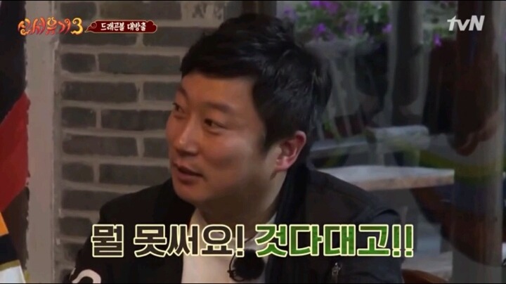 흔한 연예인 소원 | 인스티즈