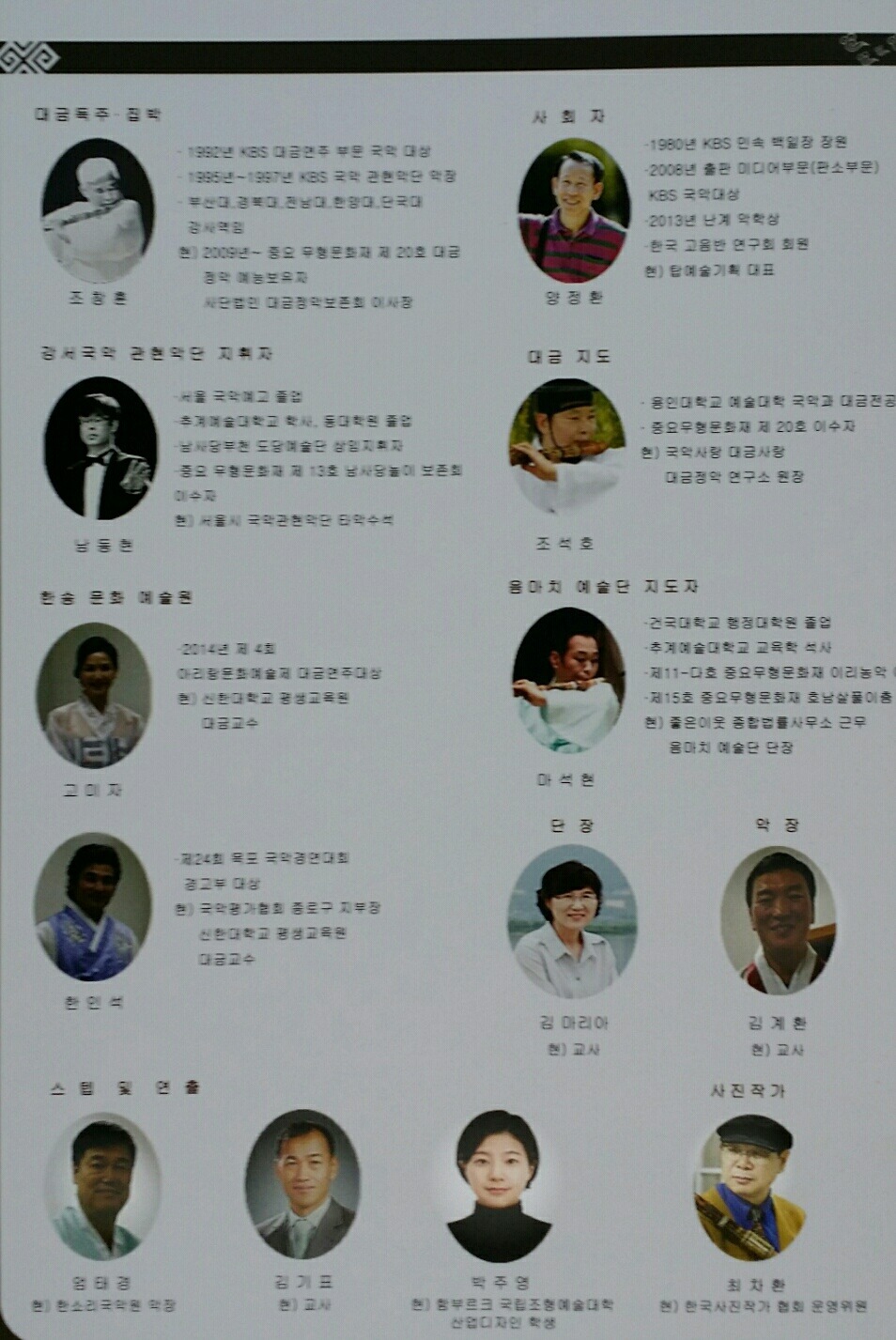 여운당 이미지