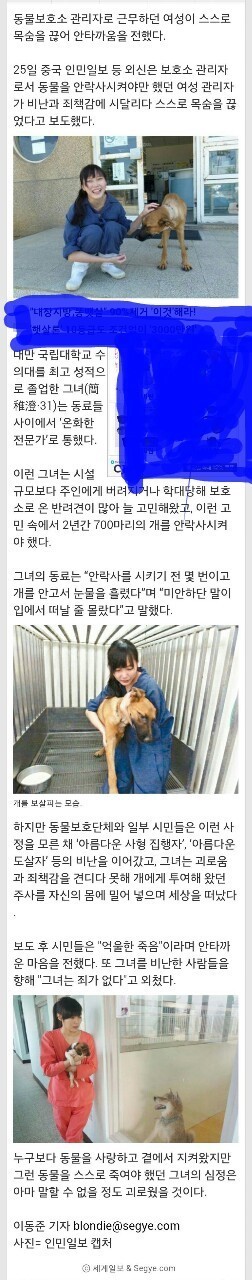직업이 적성에 안맞는 여자.jpg | 인스티즈