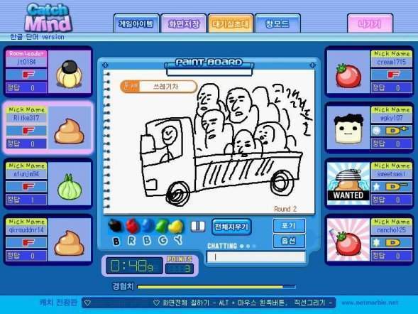 알파고가 절대 이길수 없는 게임.jpg | 인스티즈