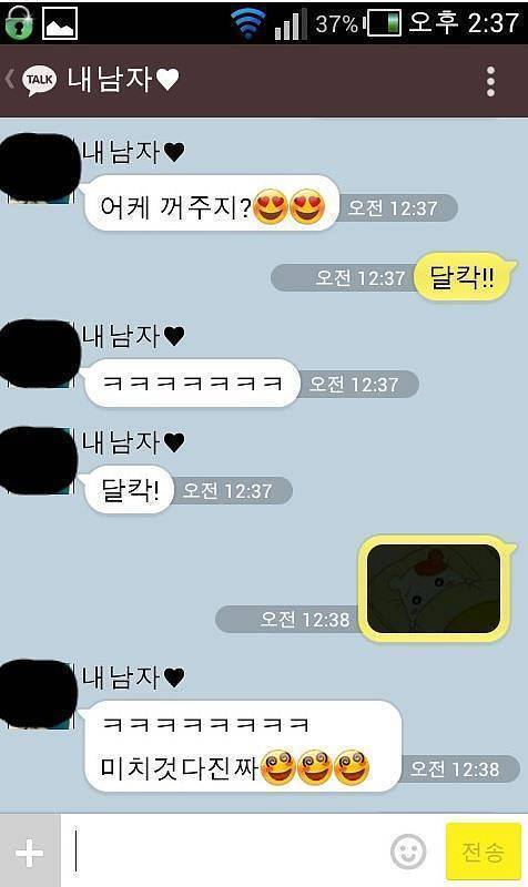 여친때문에 미치겠다는 남자 | 인스티즈