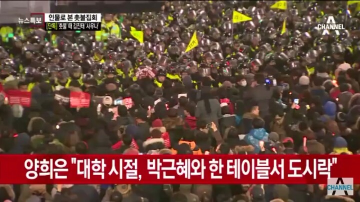 양희은 박근혜 비교 | 인스티즈