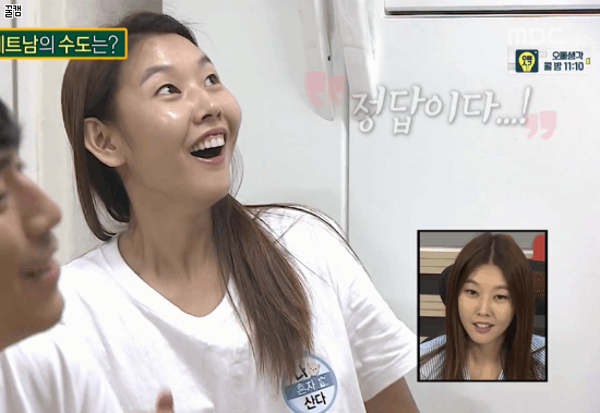 [나혼자산다] 자연스러워서 더 웃겼던 한혜진 CG들ㅋㅋㅋㅋㅋㅋㅋ.jpgif | 인스티즈