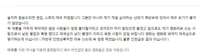 ＜군함도＞ 일반관객 반응 모음 | 인스티즈