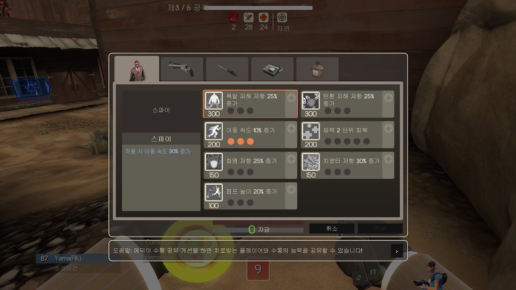 스파이엔지 이미지