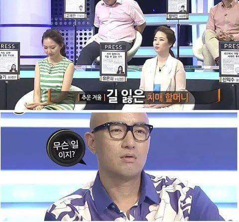 역대급 용감한 기자들 | 인스티즈