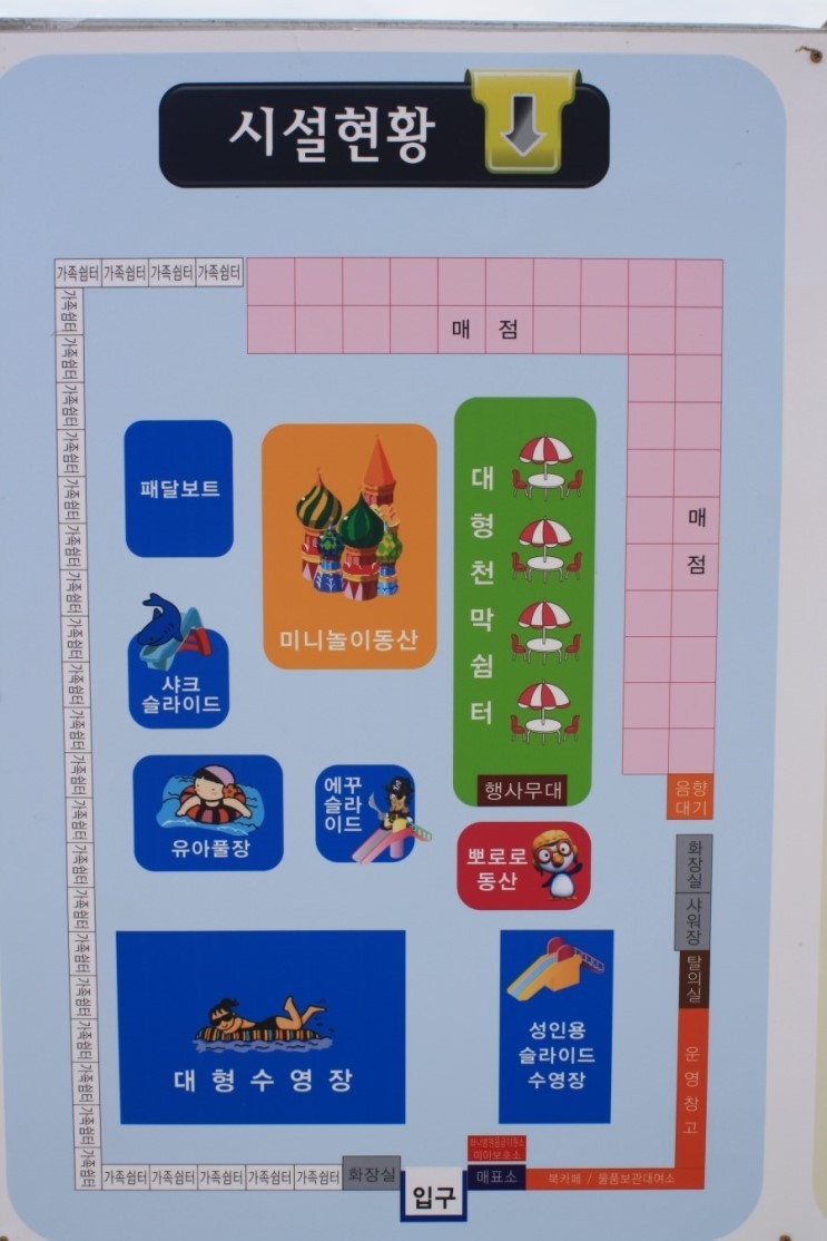 아미산파크 이미지