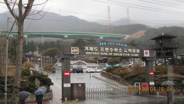 공설통신 이미지