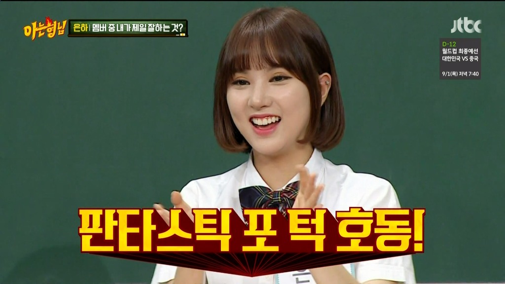 쓸데없는걸로 대결하고 있는 강호동과 은하.jpg | 인스티즈