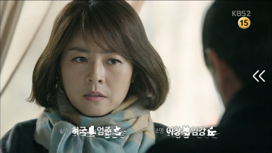 [드라마] 힐러 13 | 인스티즈