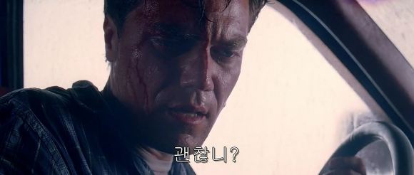 행복의 한가운데 폭풍과 맞서는 한 남자 | 인스티즈