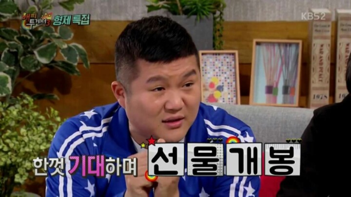 조세호가 생일잔치에서 받은 선물 | 인스티즈