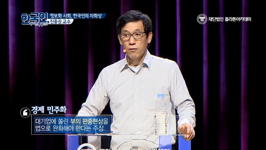 박근혜정부의 창조경제가 삽질일 수 밖에 없는 두가지 이유 by 진중권.jpg | 인스티즈