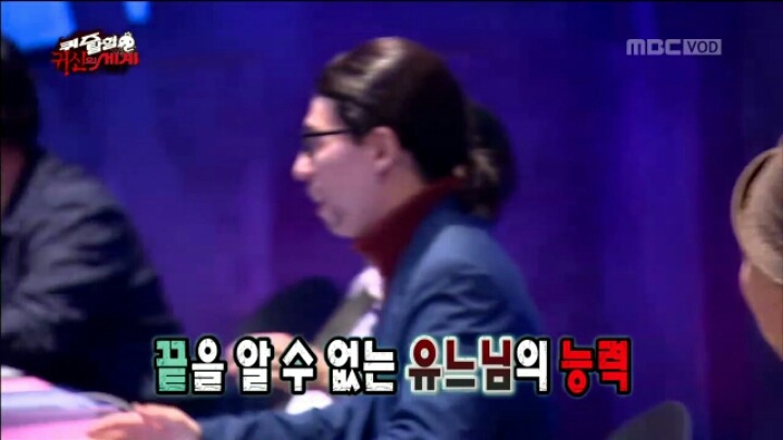 [무한도전] 유재석이 과거에 했던 인터뷰 | 인스티즈